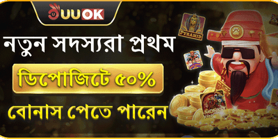 স্লট স্পিন ধামাকা 🎰 promotion banner